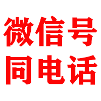 玉环金顺要债公司